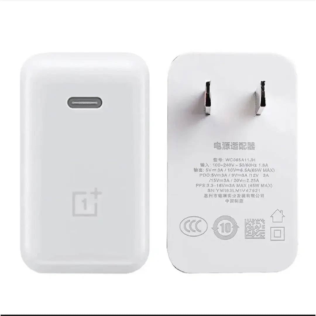 OnePlus 65W Super-Fast Charger 1